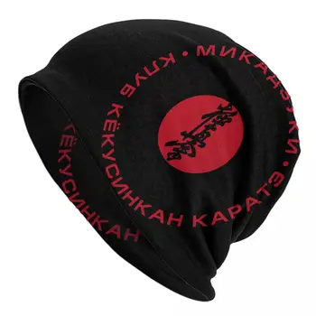 Kyokushinkai kap Yetişkin erkek Örgü Şapka güneş Kaput Şapka Komik Grafik Örgü Şapka