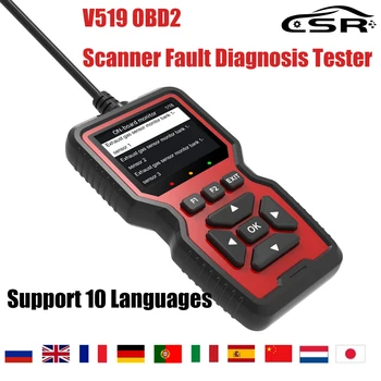 Tarayıcı Arıza Teşhis Test Cihazı V519 OBD2 Çoklu Dil Desteği Okuma ve Net Arıza Kodu Kapsamlı Arıza Teşhis Aracı