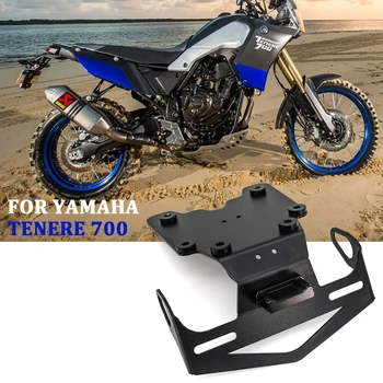 Motosiklet Arka Plaka Tutucu Kuyruk Düzenli PLAKA ELİMİNATOR İçin Yamaha TENERE 700 2019-2021