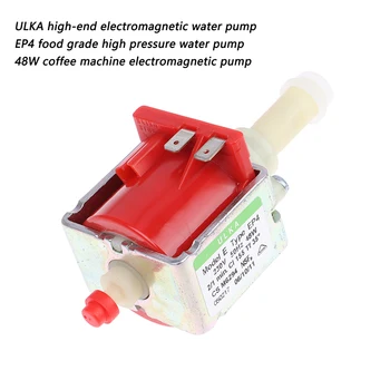 ULKA High-end Elektromanyetik Su Pompası EP4 Gıda Sınıfı Yüksek Basınçlı Su Pompası 48 W 230 V Kahve Makinesi Elektromanyetik Pompa
