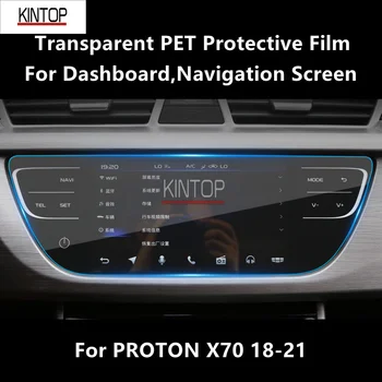 PROTON için X70 18-21 Pano, Navigasyon Ekran Şeffaf PET Koruyucu Onarım Filmi Anti-scratch Aksesuarları Tamir