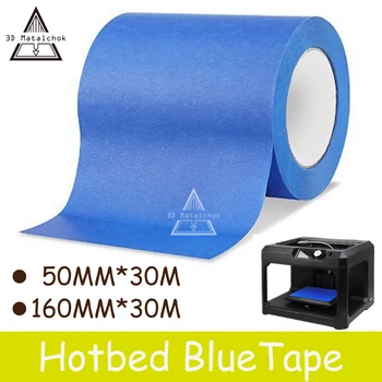 Ücretsiz kargo 3D Yazıcı Parçaları Mavi Bant 50mm / 160MM geniş 30 M 50MM*30 M / 160MM * 30 M Reprap yatak bandı, ressamlar maskeleme bandı