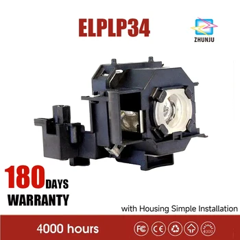 ELPLP34 / V13H010L34 için Projektör Yedek Lambası EMP-62 / EMP-62C / EMP-63